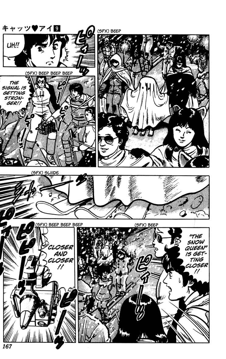 Page 97 Chapter 66 Cats Eye