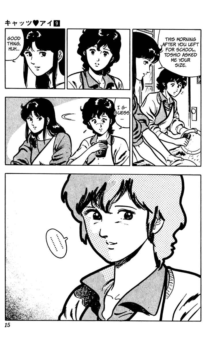Page 17 Chapter 63 Cats Eye