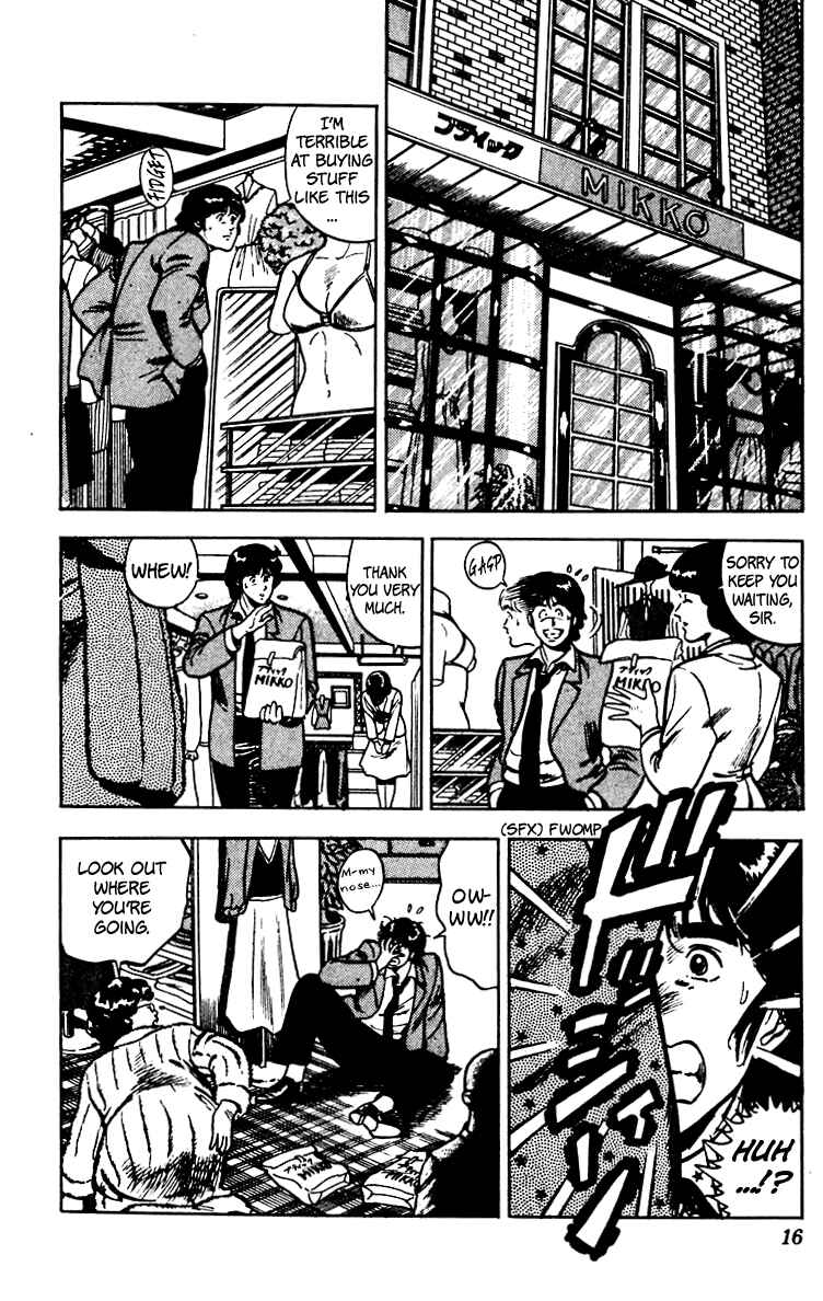 Page 18 Chapter 63 Cats Eye