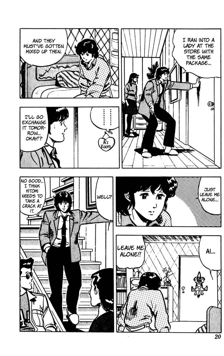 Page 22 Chapter 63 Cats Eye