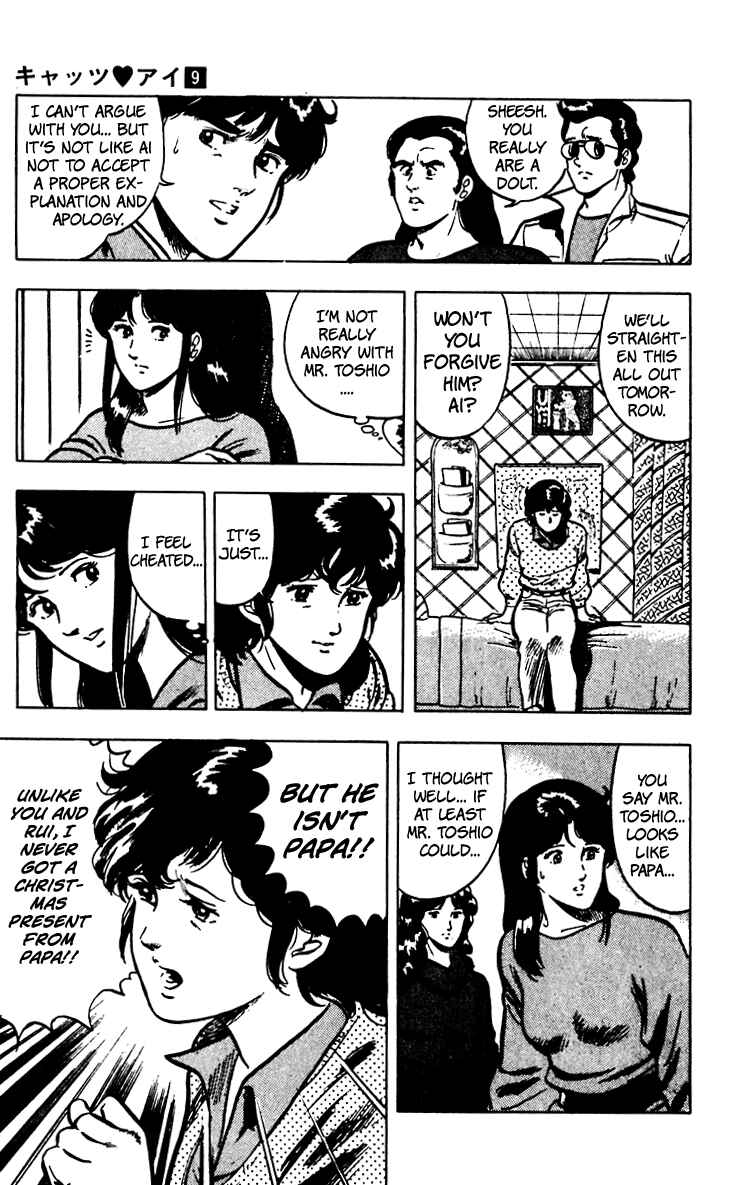 Page 23 Chapter 63 Cats Eye