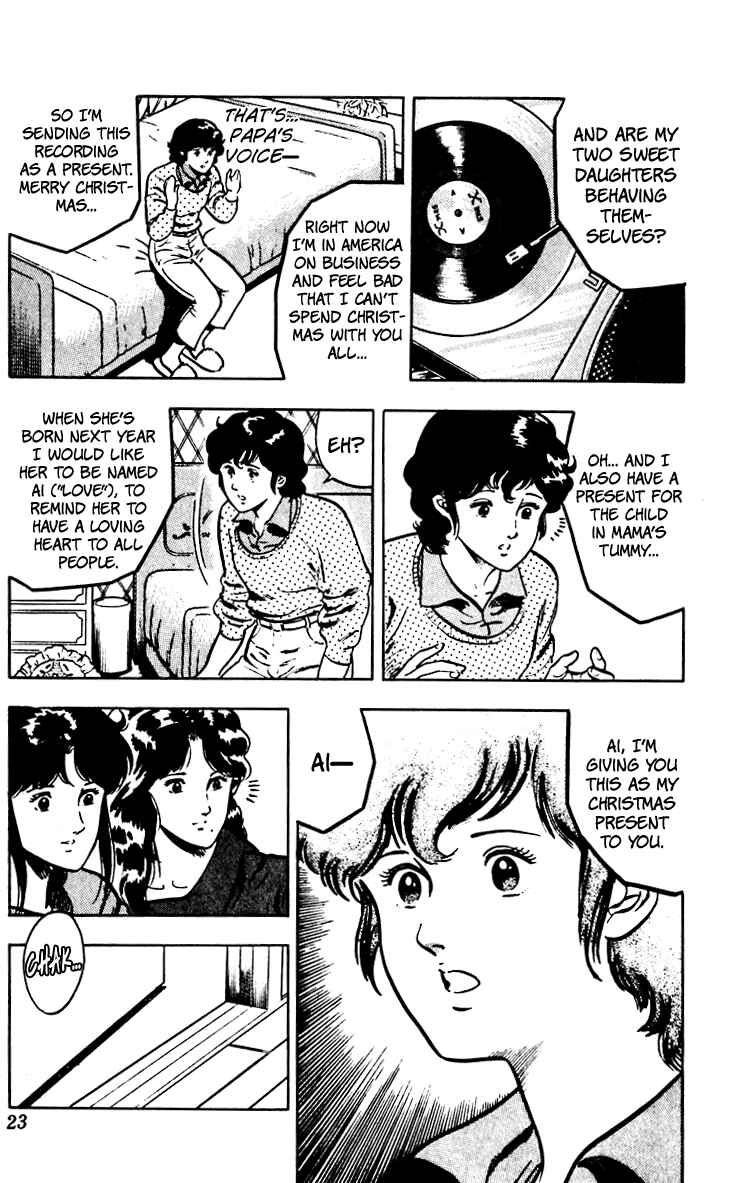 Page 25 Chapter 63 Cats Eye