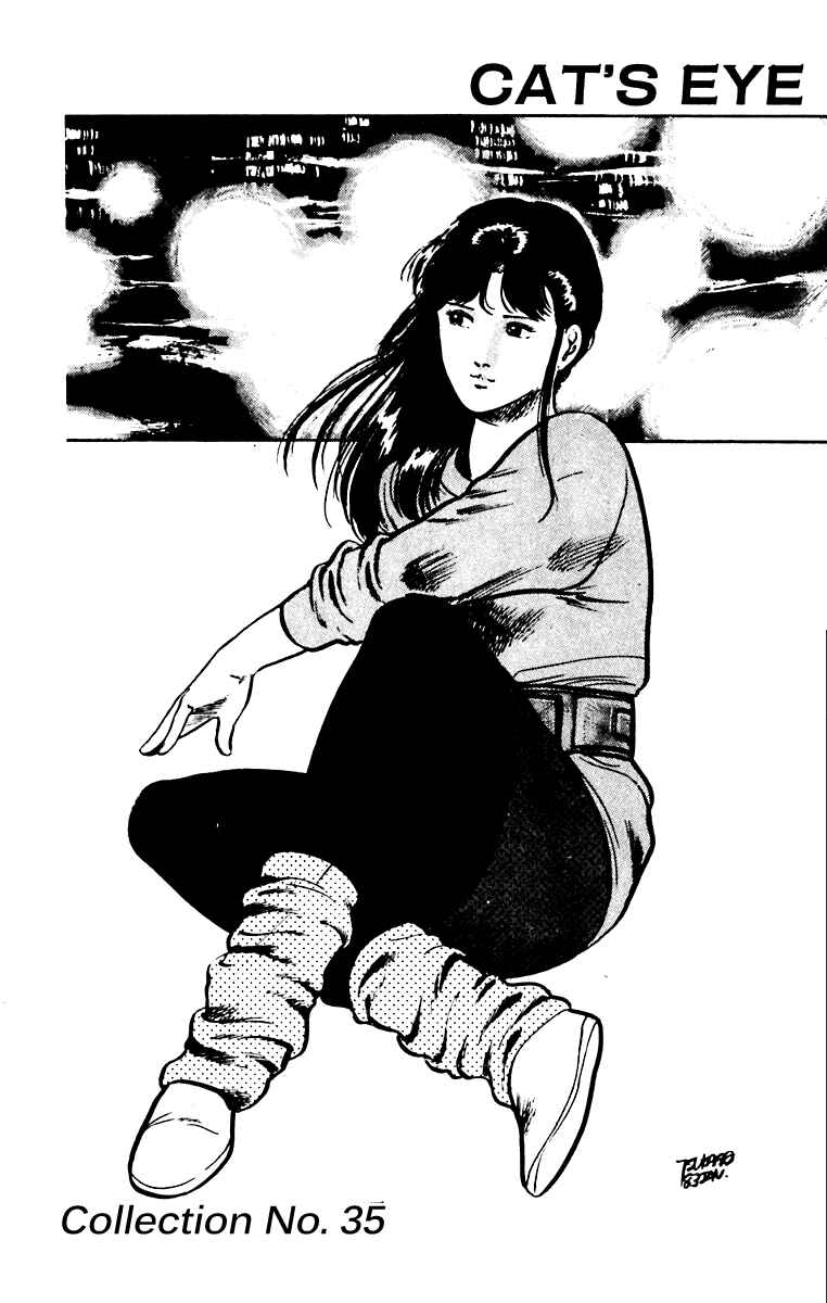 Page 28 Chapter 63 Cats Eye