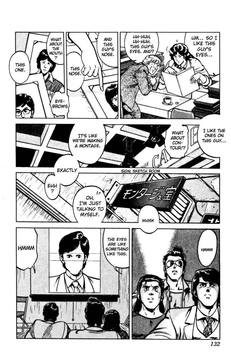 Page 10 Chapter 101 Cats Eye
