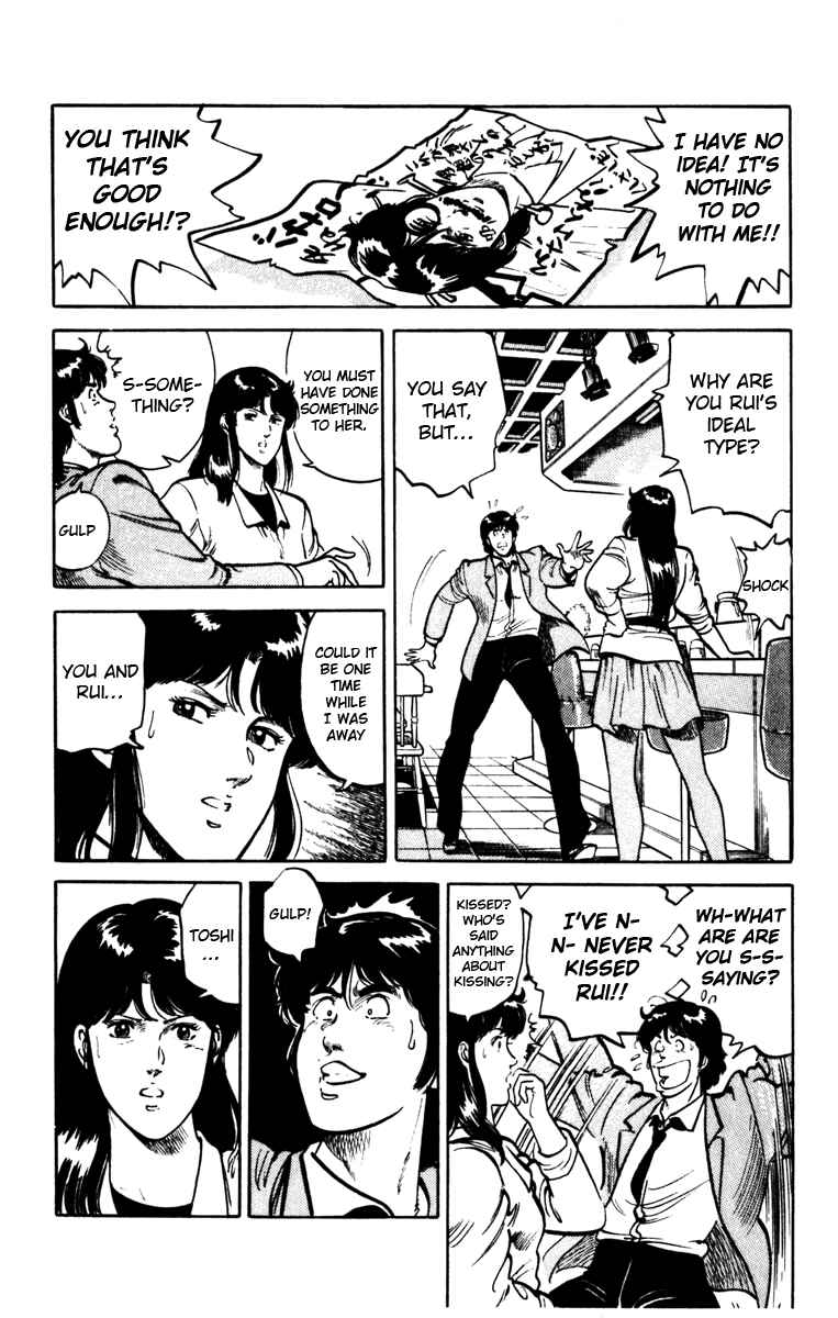 Page 14 Chapter 101 Cats Eye