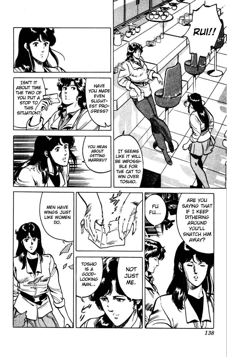 Page 16 Chapter 101 Cats Eye