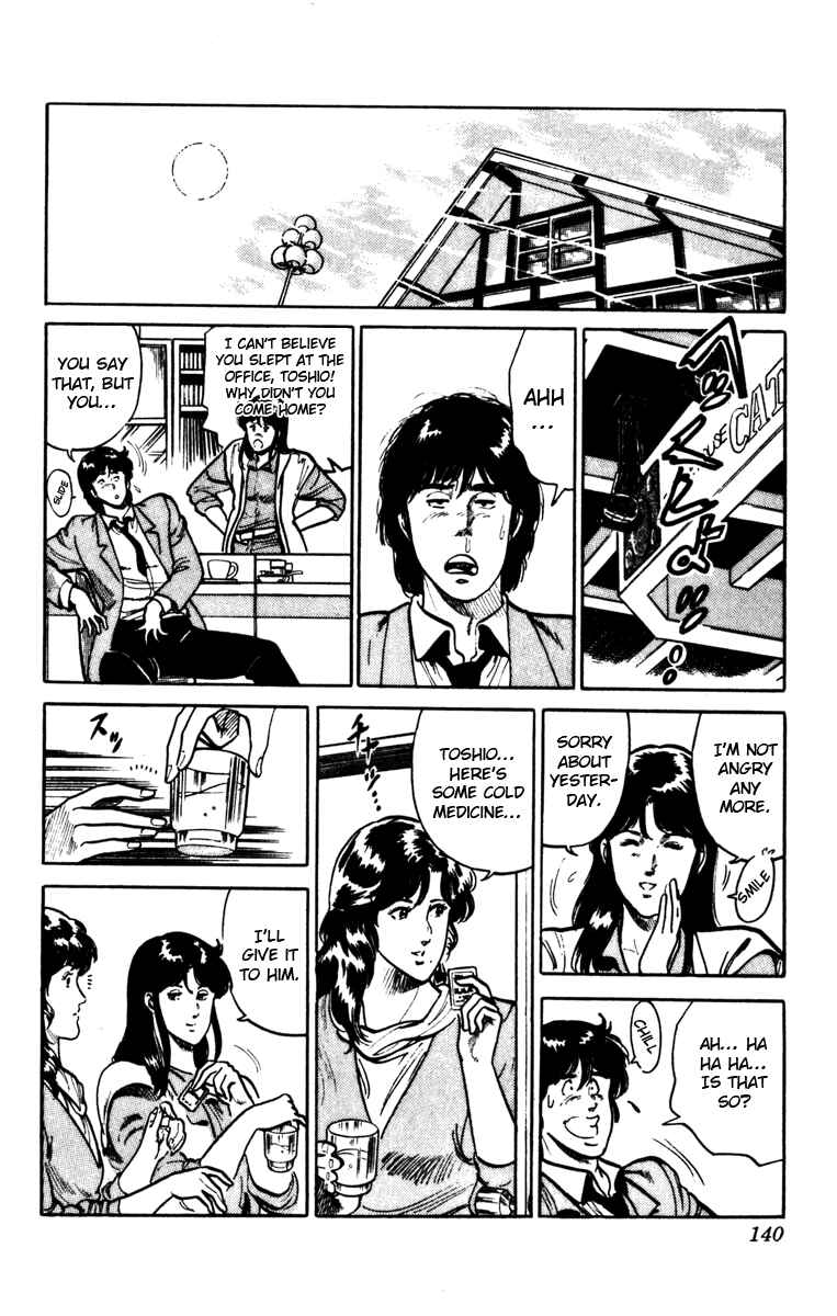 Page 18 Chapter 101 Cats Eye