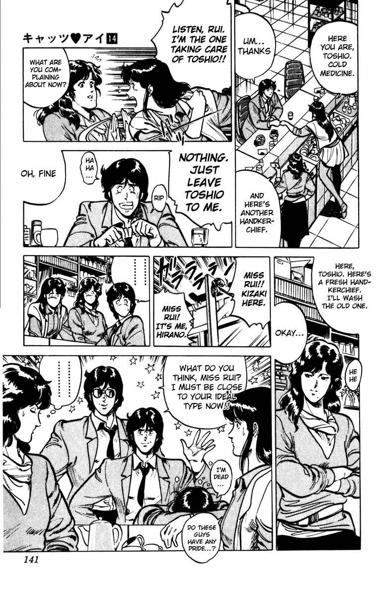 Page 19 Chapter 101 Cats Eye