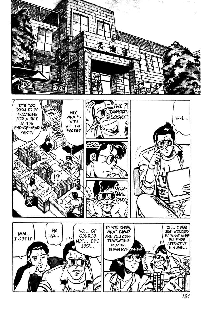 Page 2 Chapter 101 Cats Eye