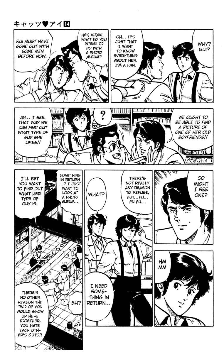 Page 5 Chapter 101 Cats Eye