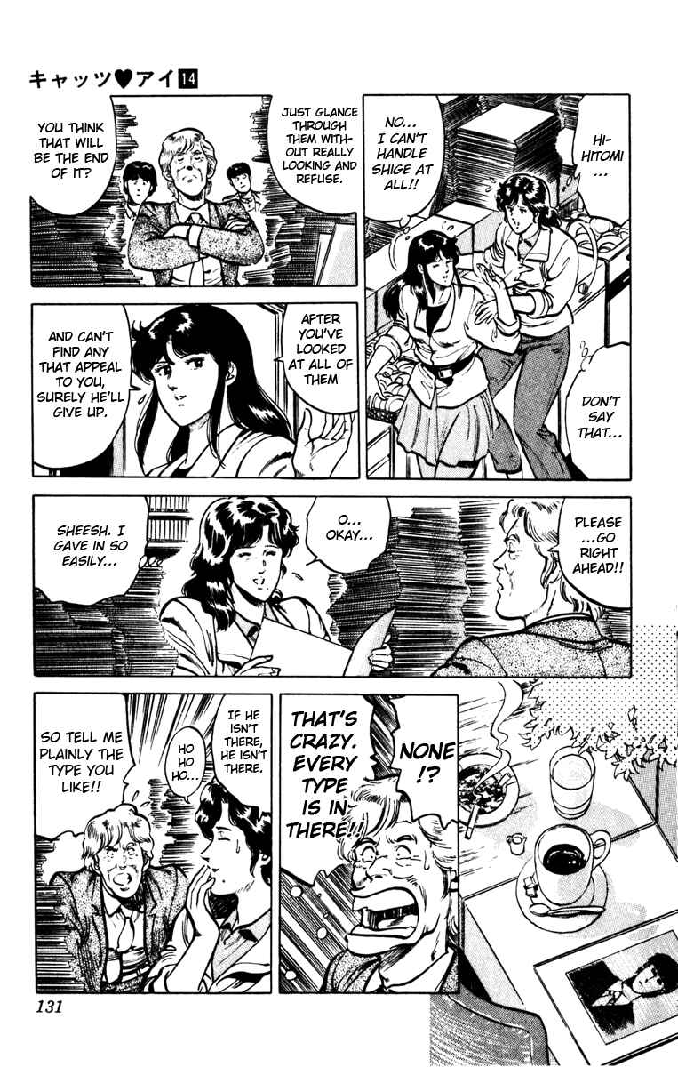 Page 9 Chapter 101 Cats Eye