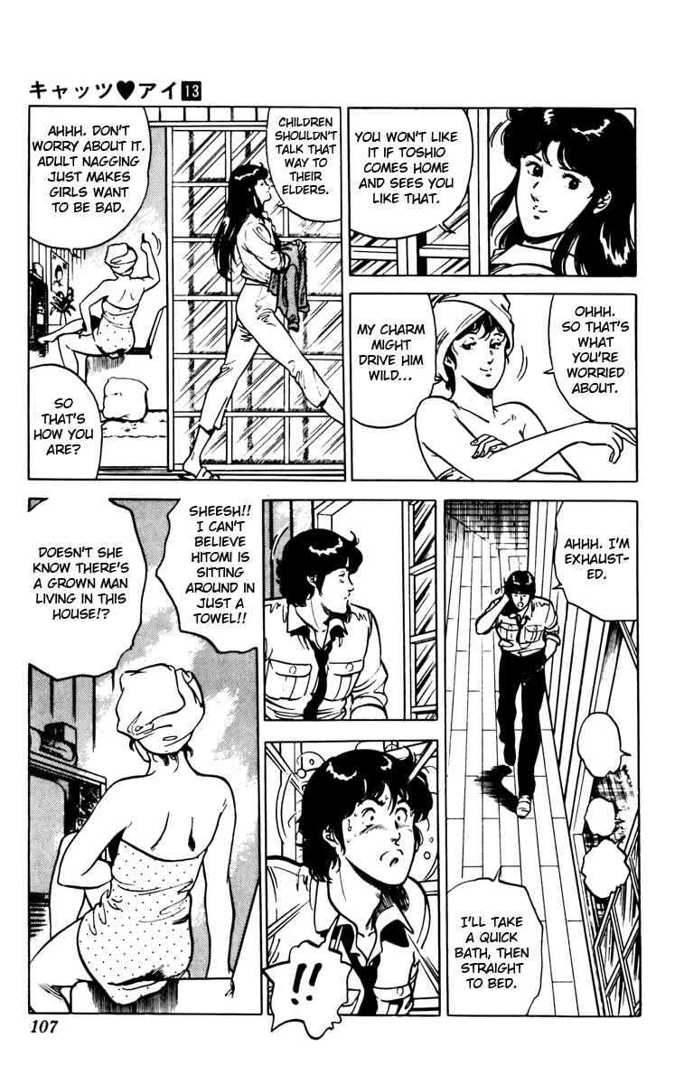 Page 3 Chapter 91 Cats Eye