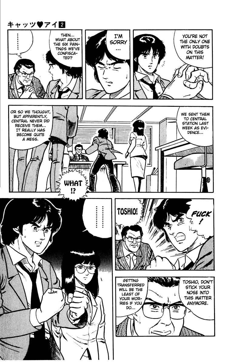 Page 3 Chapter 12 Cats Eye