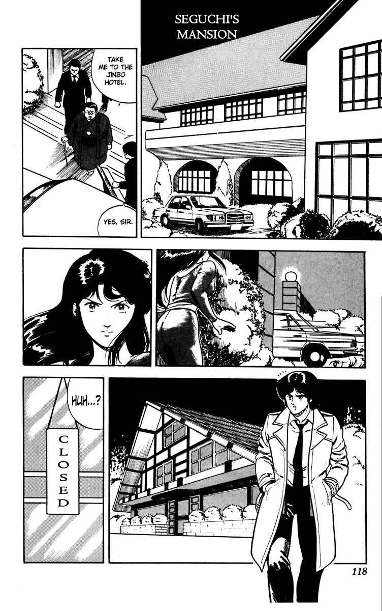 Page 4 Chapter 12 Cats Eye