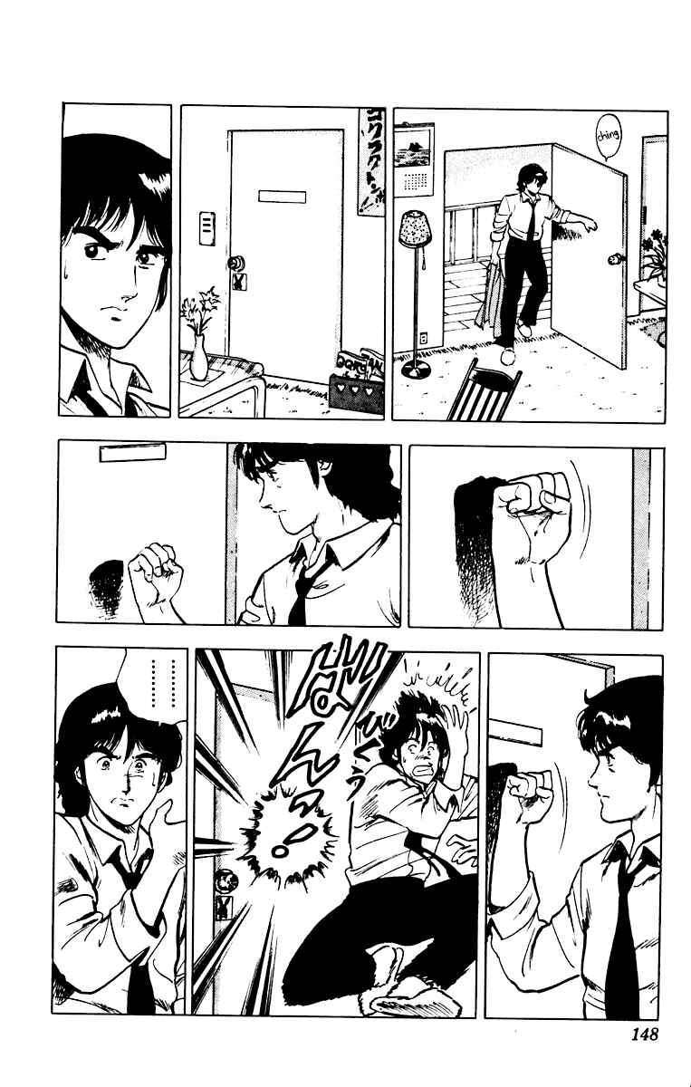 Page 13 Chapter 38 Cats Eye