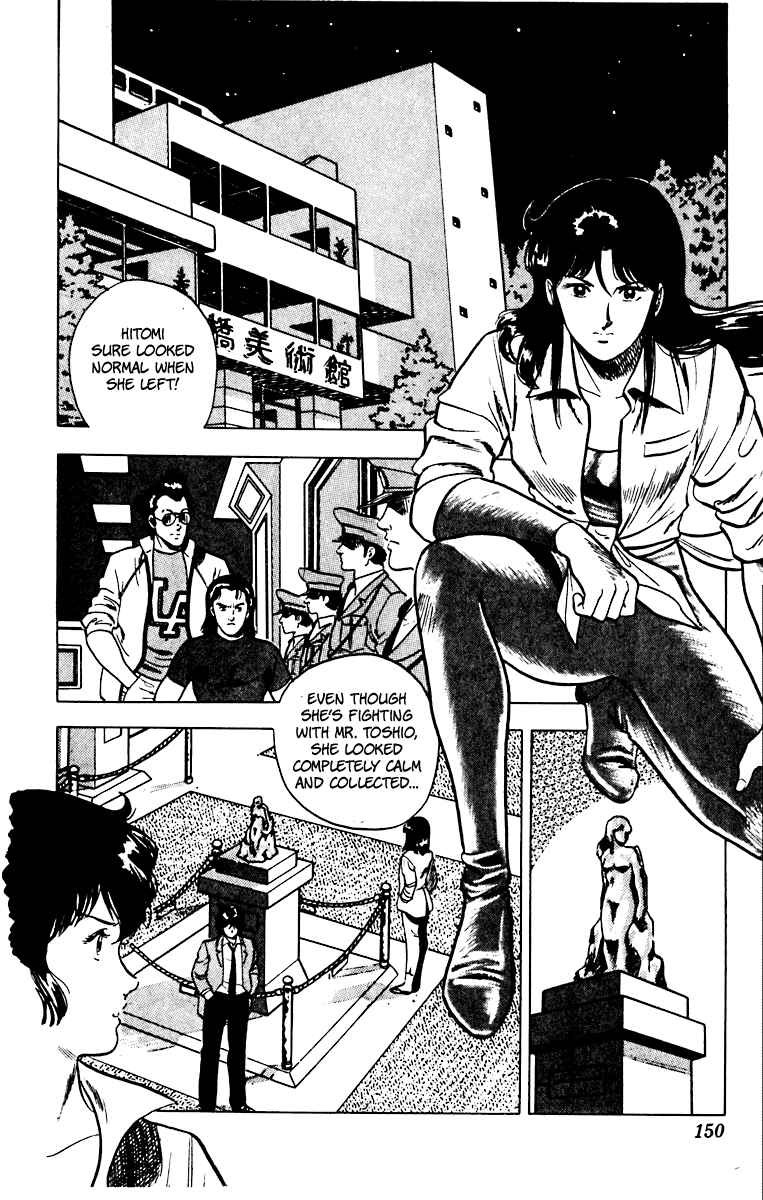 Page 15 Chapter 38 Cats Eye