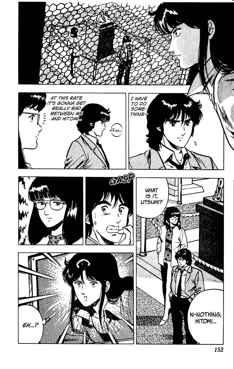 Page 17 Chapter 38 Cats Eye