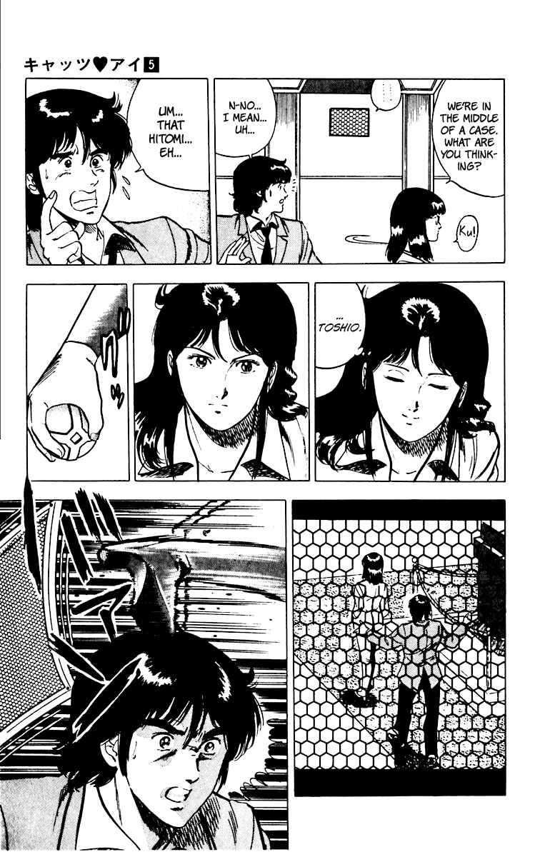 Page 18 Chapter 38 Cats Eye