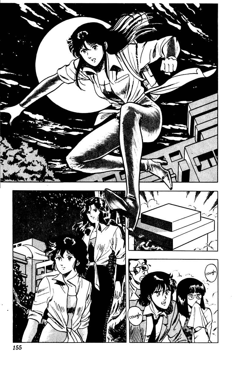Page 20 Chapter 38 Cats Eye