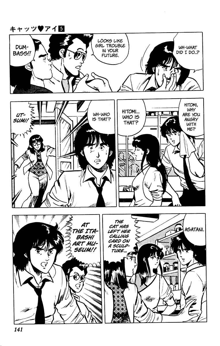 Page 6 Chapter 38 Cats Eye