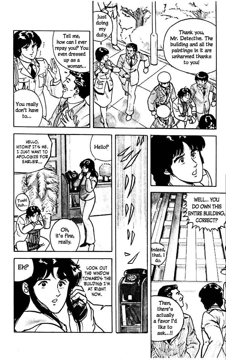 Page 17 Chapter 10 Cats Eye