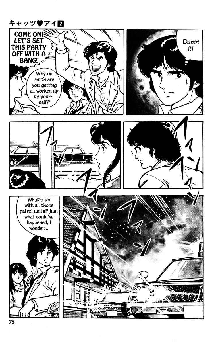 Page 4 Chapter 10 Cats Eye