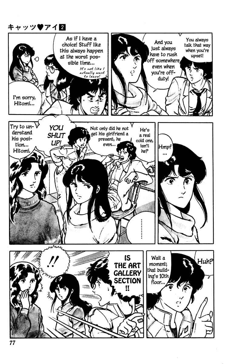 Page 6 Chapter 10 Cats Eye