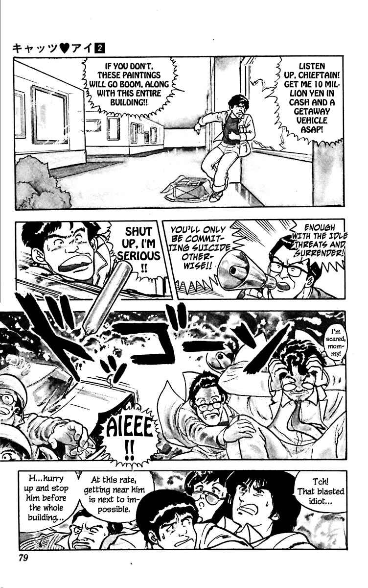Page 8 Chapter 10 Cats Eye