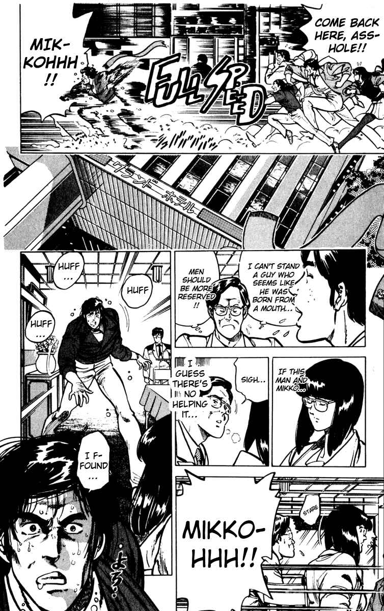 Page 18 Chapter 113 Cats Eye