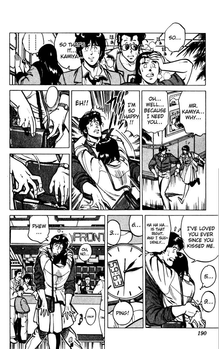 Page 20 Chapter 113 Cats Eye