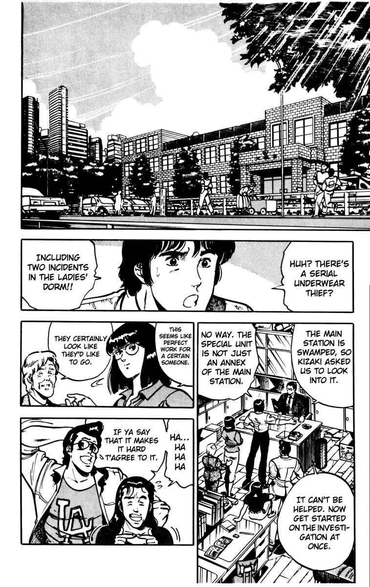 Page 10 Chapter 86 Cats Eye