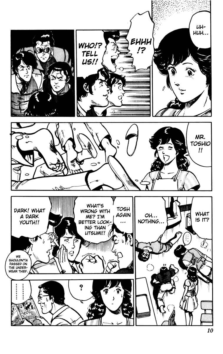 Page 14 Chapter 86 Cats Eye