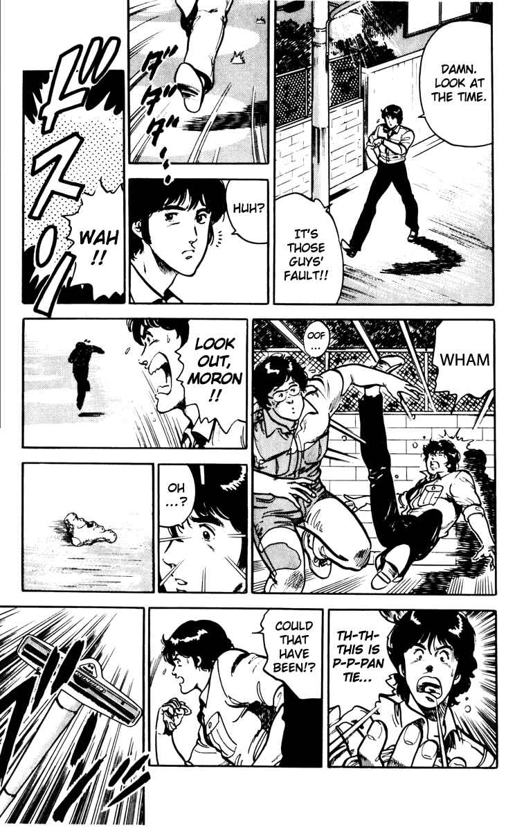 Page 15 Chapter 86 Cats Eye