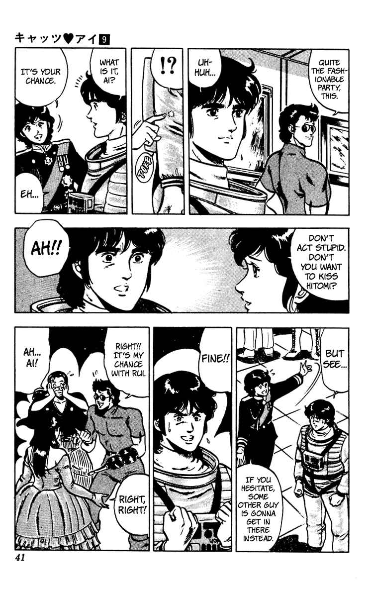 Page 14 Chapter 64 Cats Eye