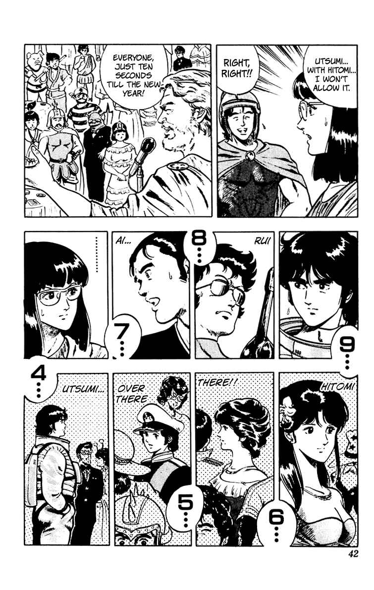 Page 15 Chapter 64 Cats Eye