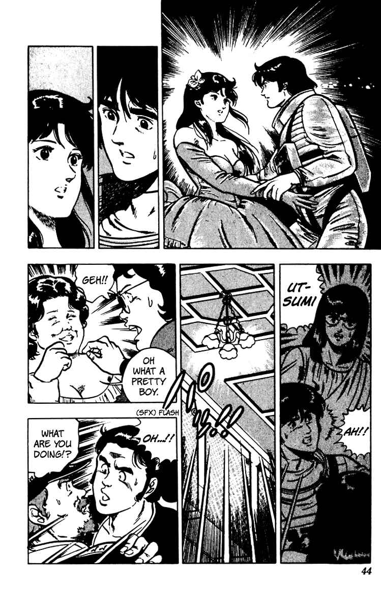 Page 17 Chapter 64 Cats Eye