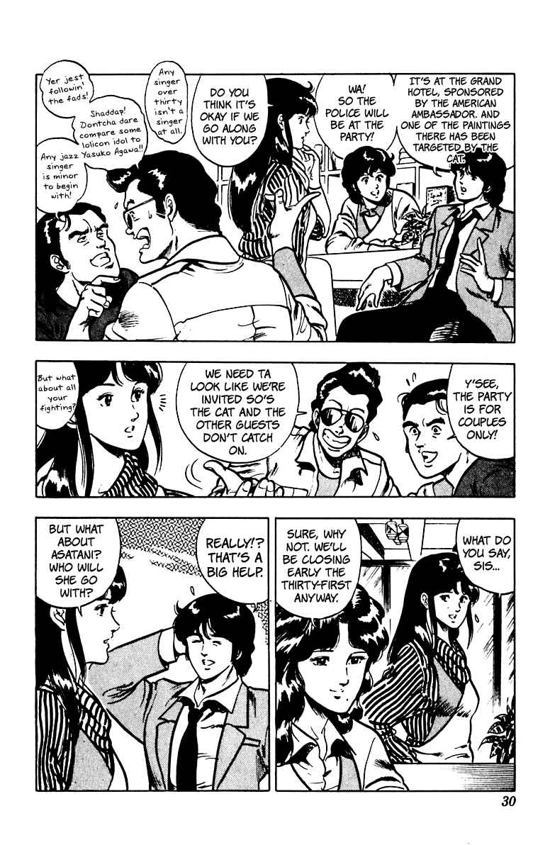 Page 3 Chapter 64 Cats Eye