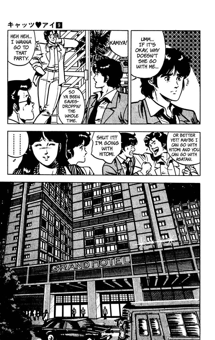 Page 4 Chapter 64 Cats Eye