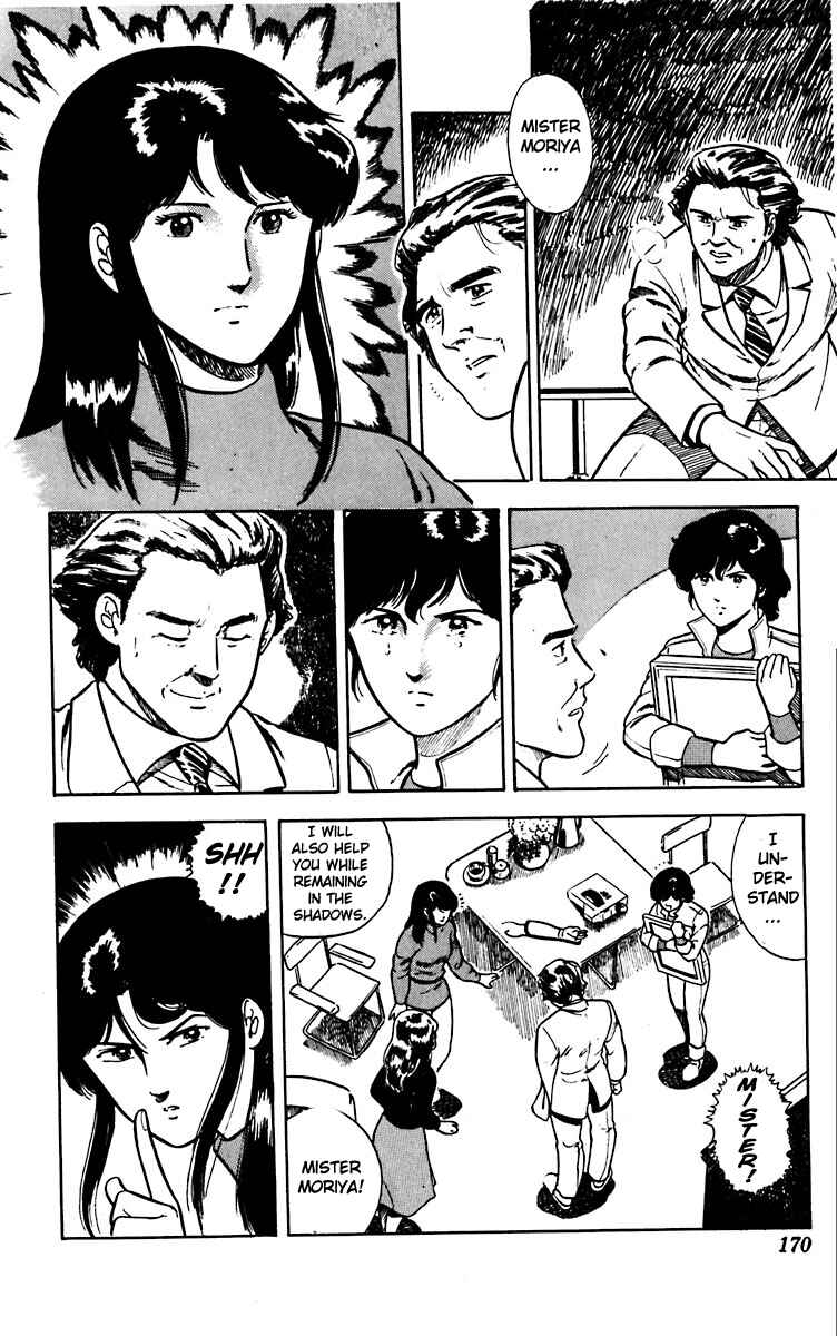 Page 12 Chapter 14 Cats Eye