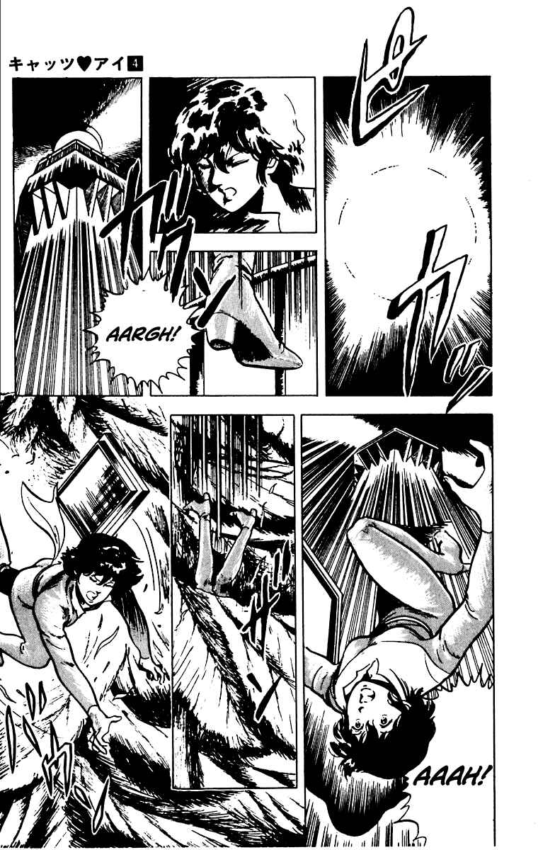 Page 5 Chapter 28 Cats Eye