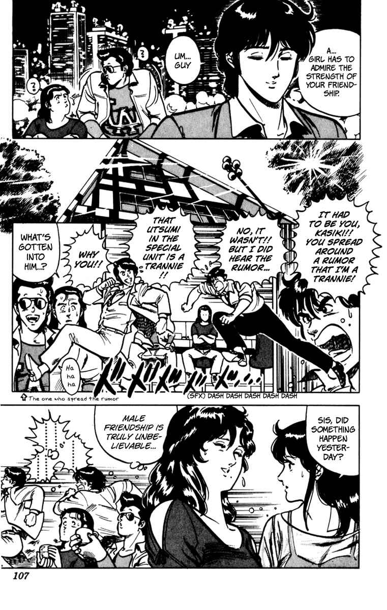Page 19 Chapter 74 Cats Eye