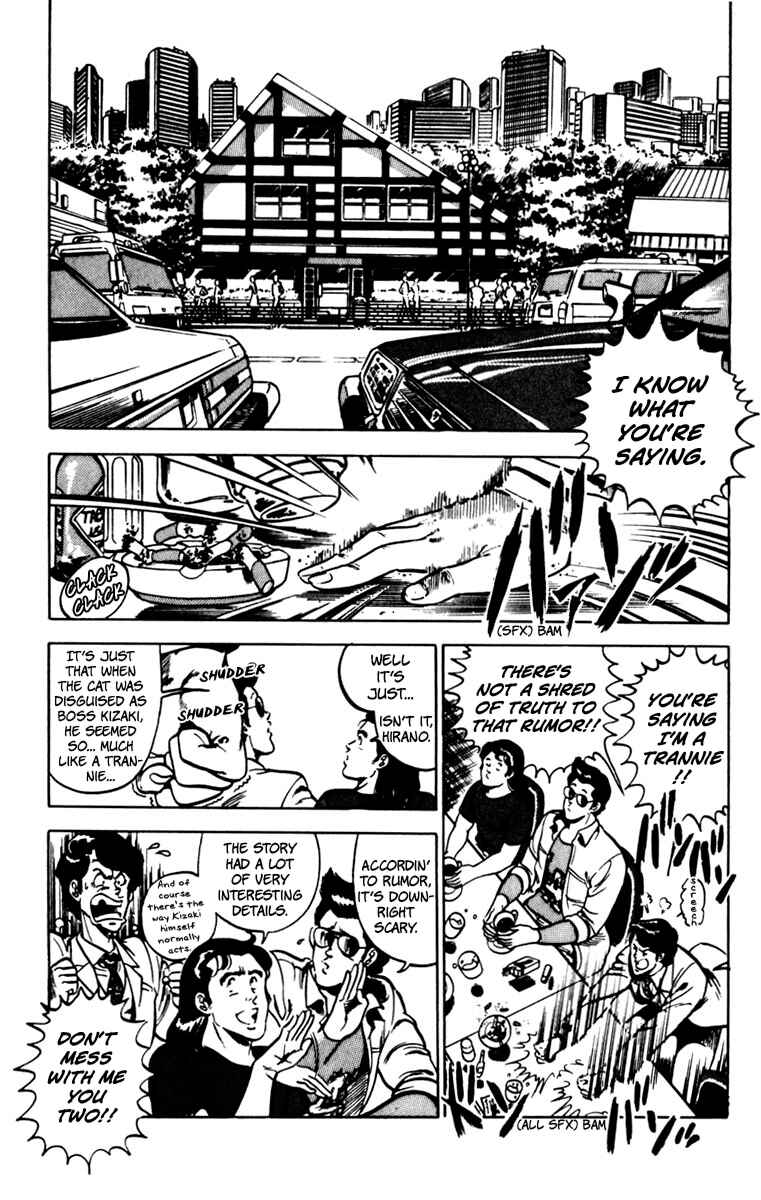 Page 2 Chapter 74 Cats Eye