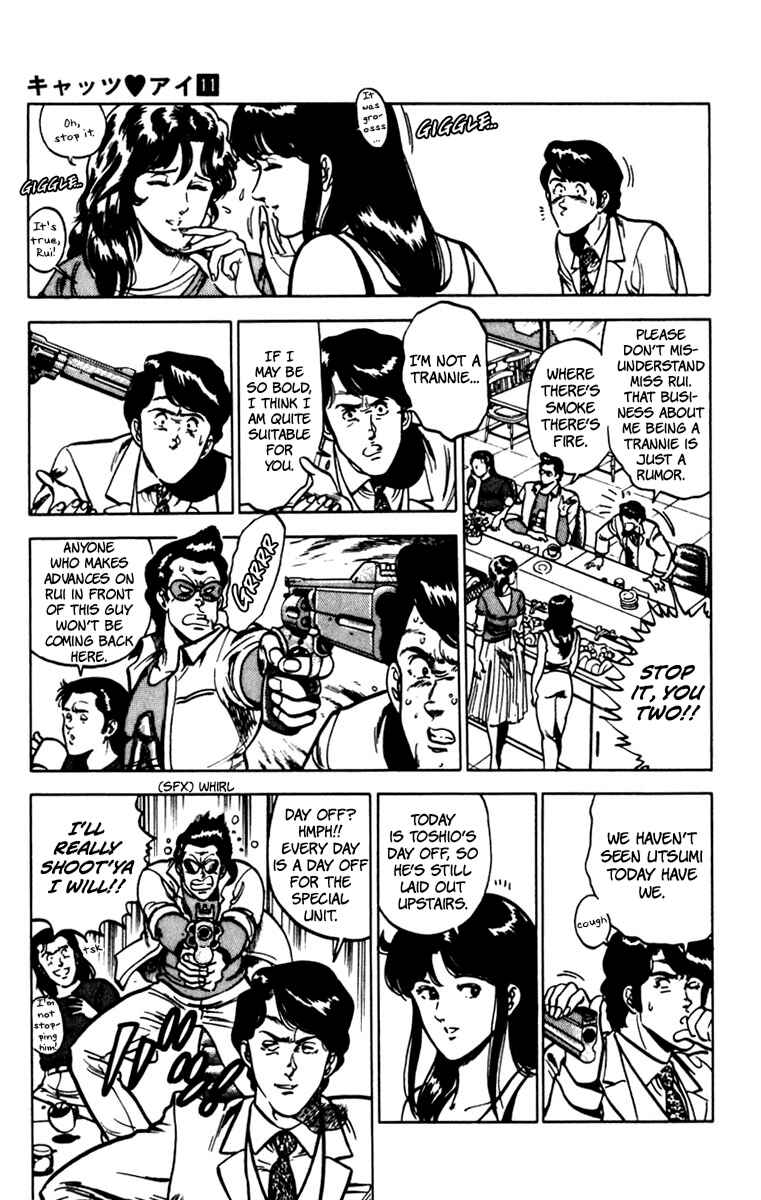 Page 3 Chapter 74 Cats Eye
