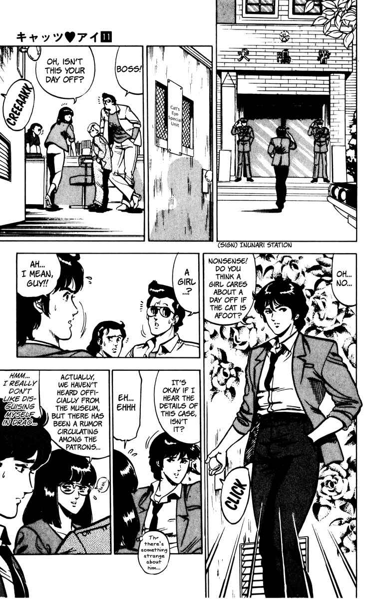 Page 5 Chapter 74 Cats Eye