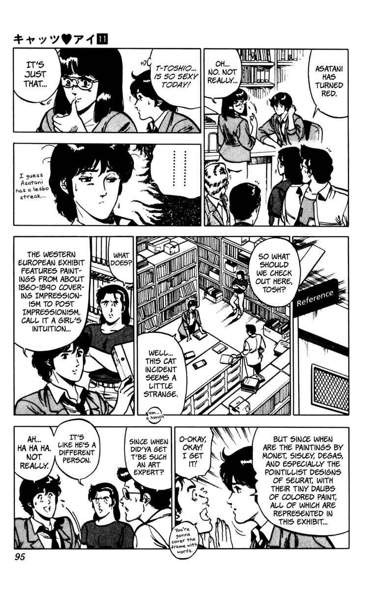Page 7 Chapter 74 Cats Eye