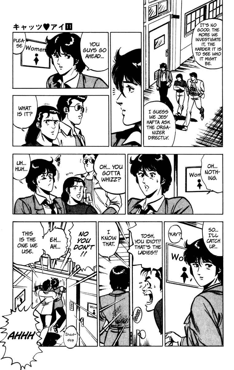 Page 9 Chapter 74 Cats Eye