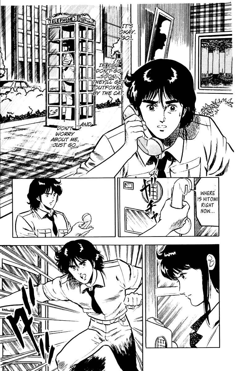 Page 19 Chapter 39 Cats Eye