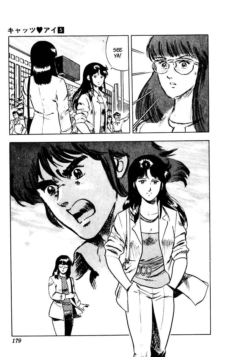 Page 21 Chapter 39 Cats Eye