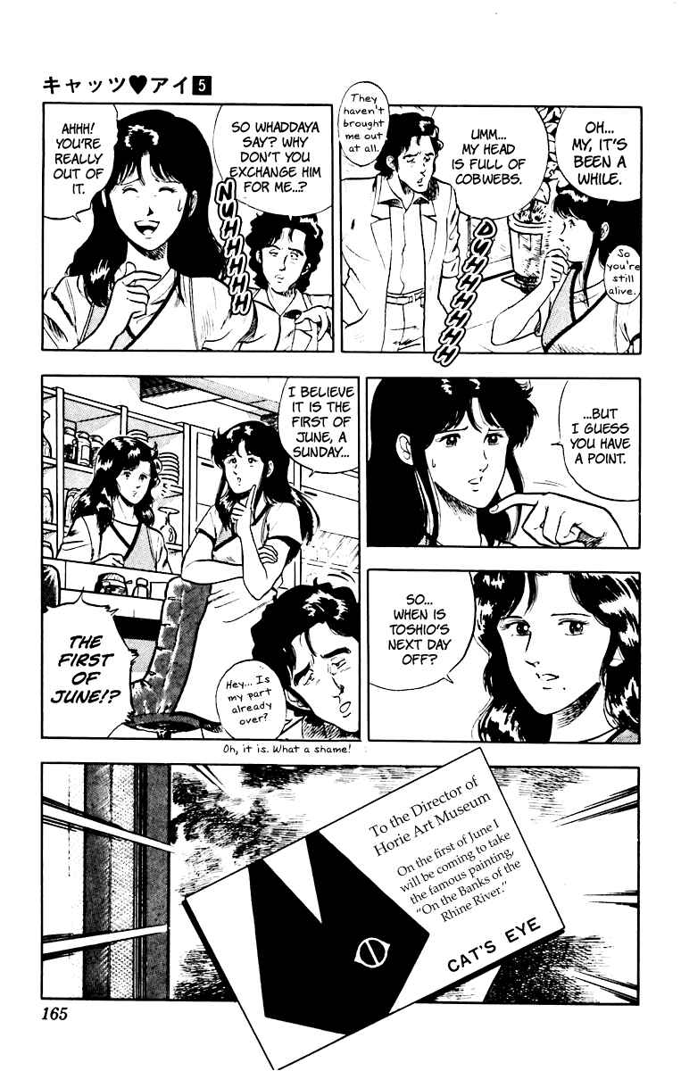 Page 7 Chapter 39 Cats Eye