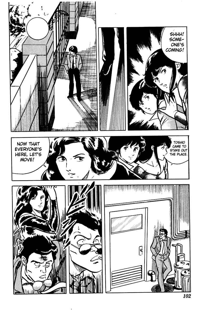 Page 12 Chapter 11 Cats Eye